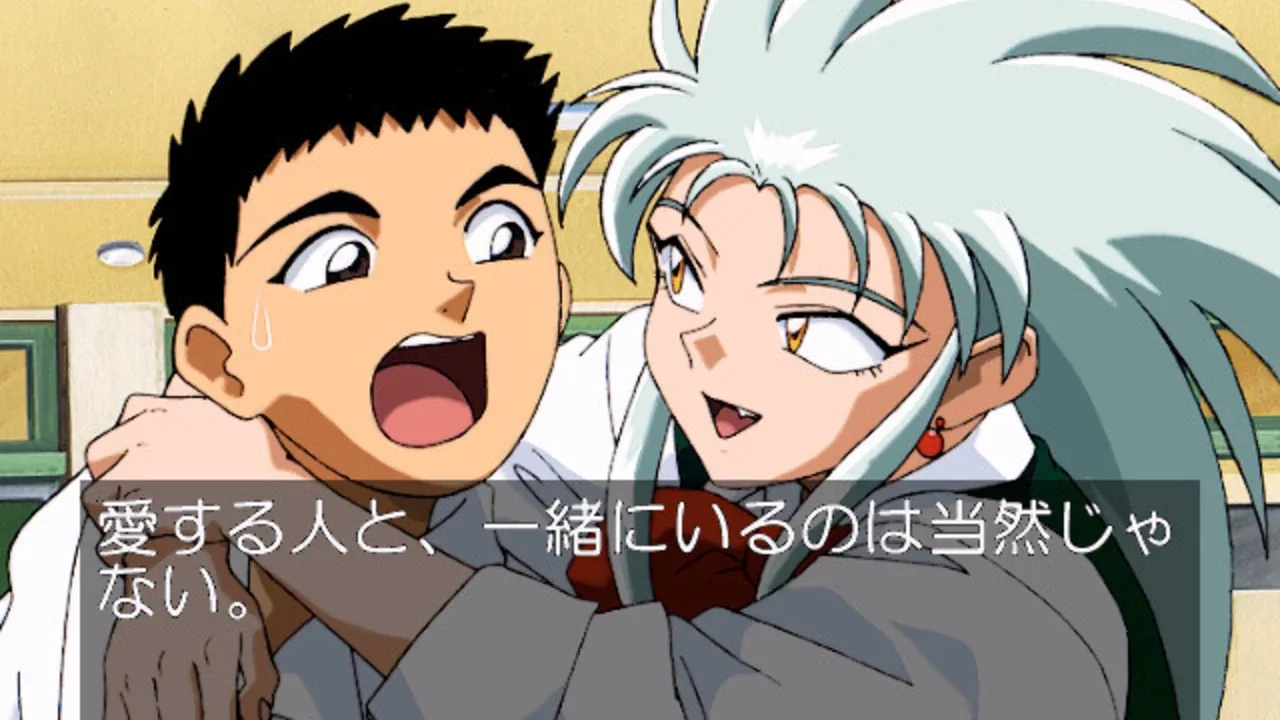 Tenchi Muyo! Toko Muyo