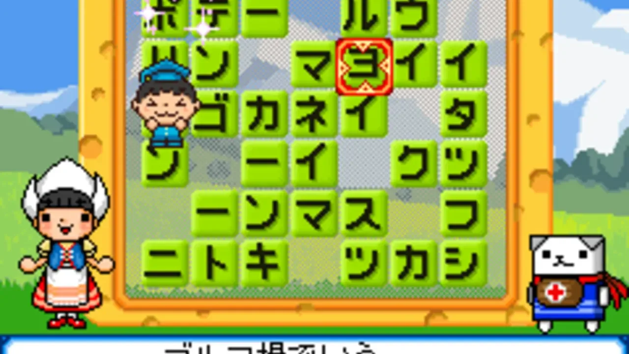 Irekae IQ Crossword