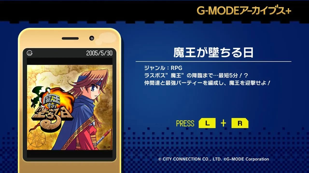G-Mode Archives+: Maou ga Ochiru Hi