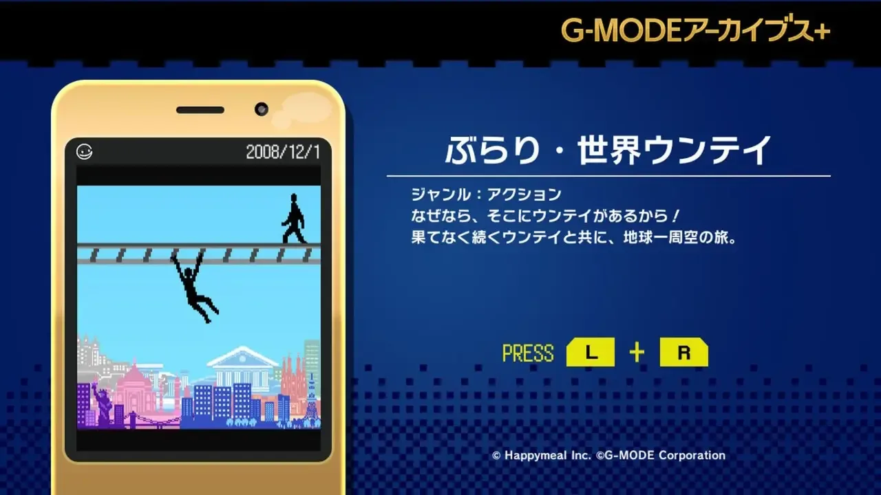 G-Mode Archives+: Burari Sekai Untei