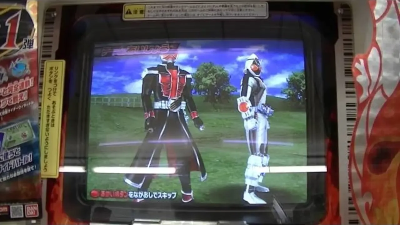 Kamen Rider Battle: Ganbaride