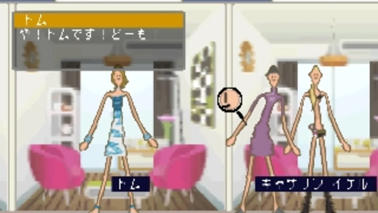 Mobile Tomodachi