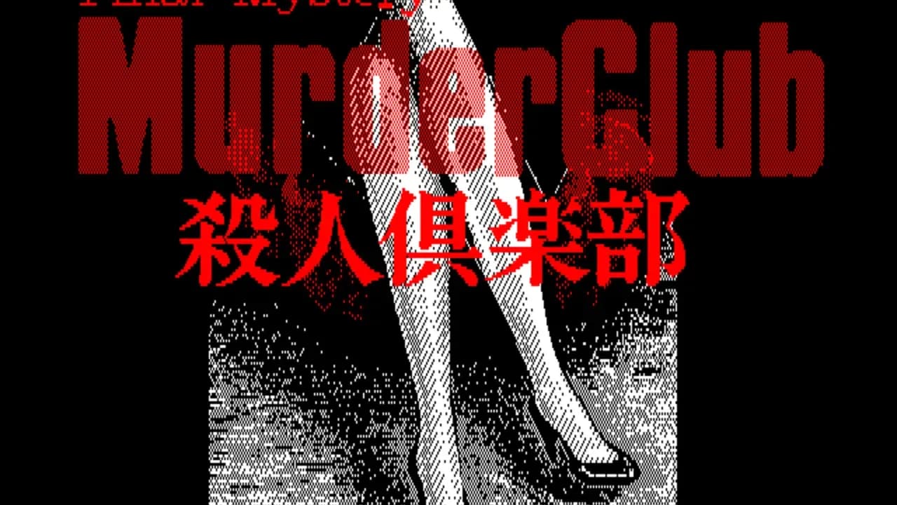 Murder Club