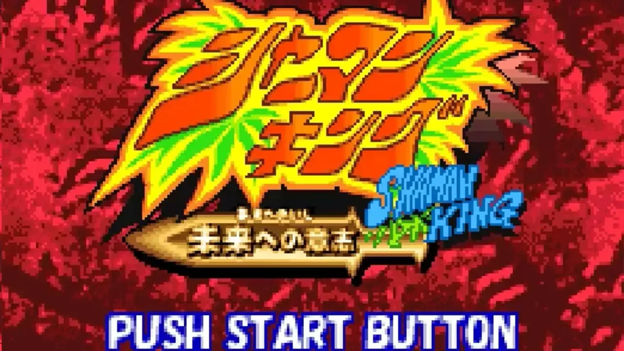 Shaman King: Asu he no Ishi