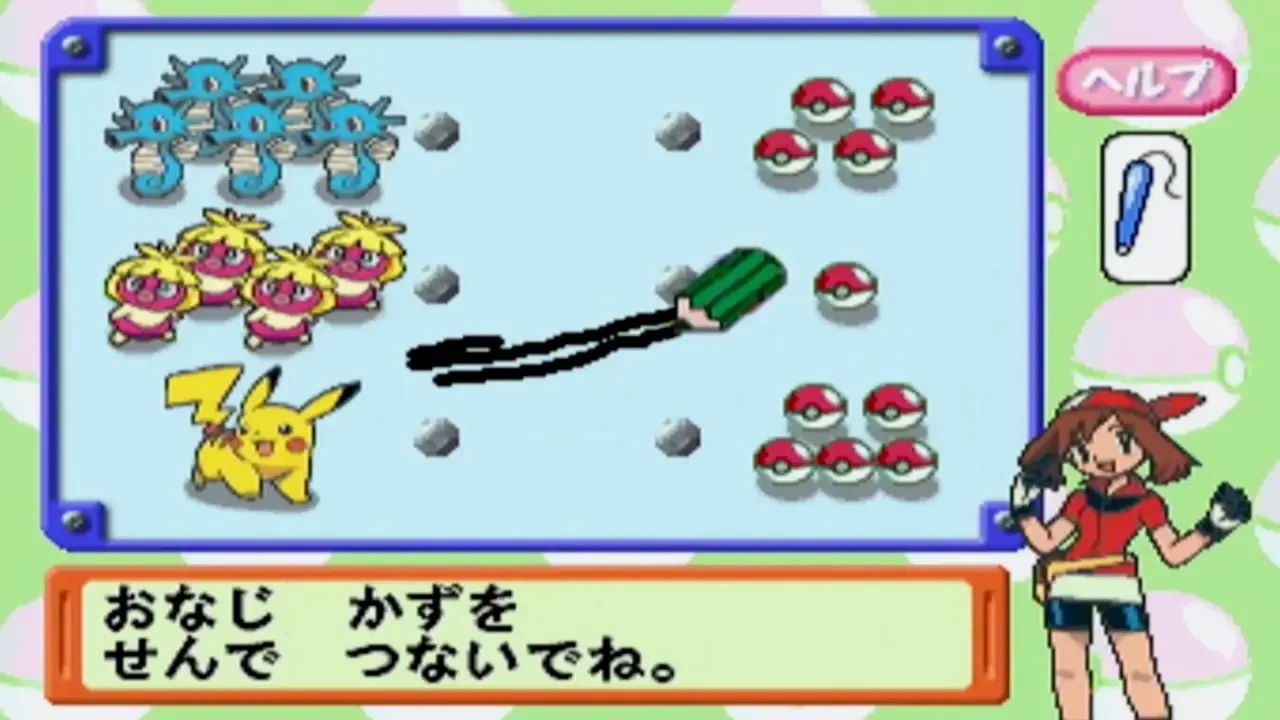 Pocket Monsters Advanced Generation: Pokémon Suuji Battle!!