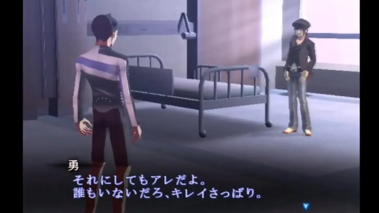 Shin Megami Tensei III: Nocturne