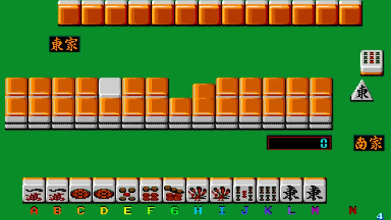 Super Real Mahjong PIII