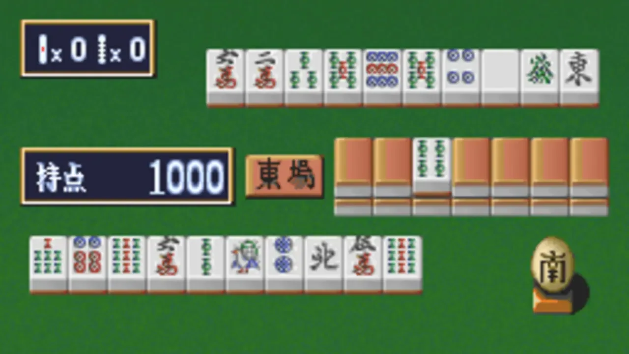 Super Real Mahjong PV