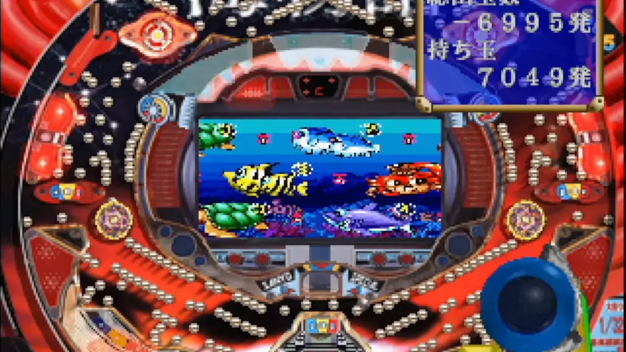 Shinsou Kaiten!! Wan-wan Umi Monogatari: Sanyo Pachinko Paradise DX