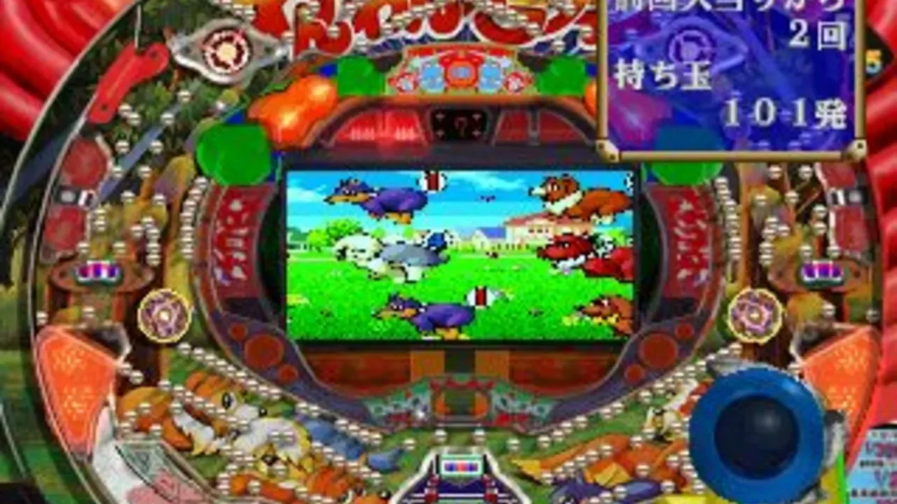 Sanyo Pachinko Paradise 3