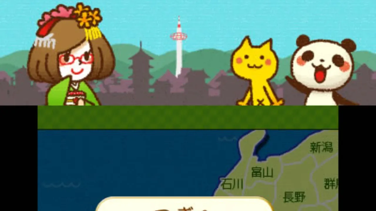 Nikki no Tabisuru Quiz