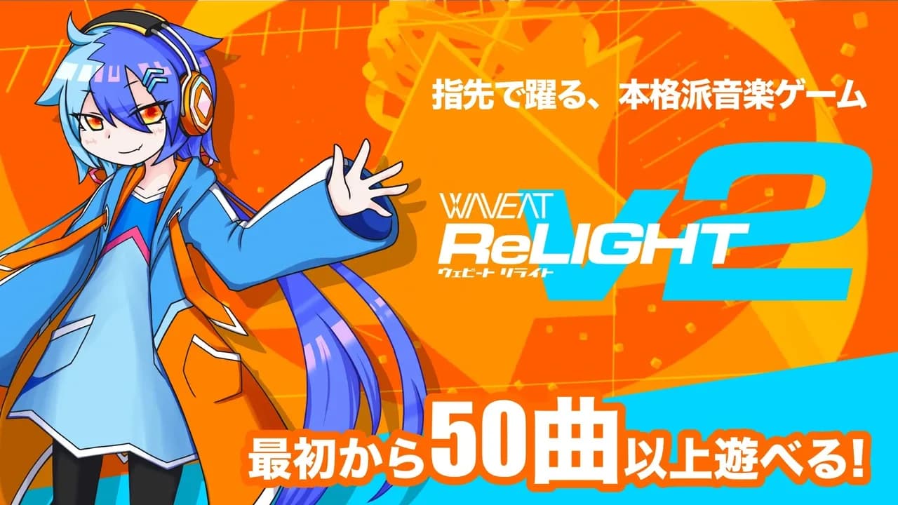 Waveat ReLight V2