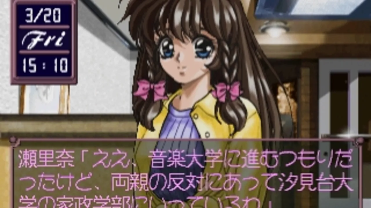 Dream Generation: Koi Ka? Shigoto Ka!?