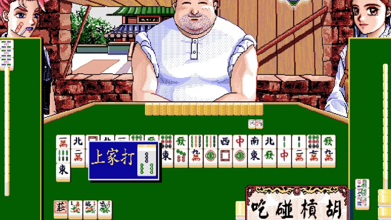 16 Brands Taiwan Mahjong 2