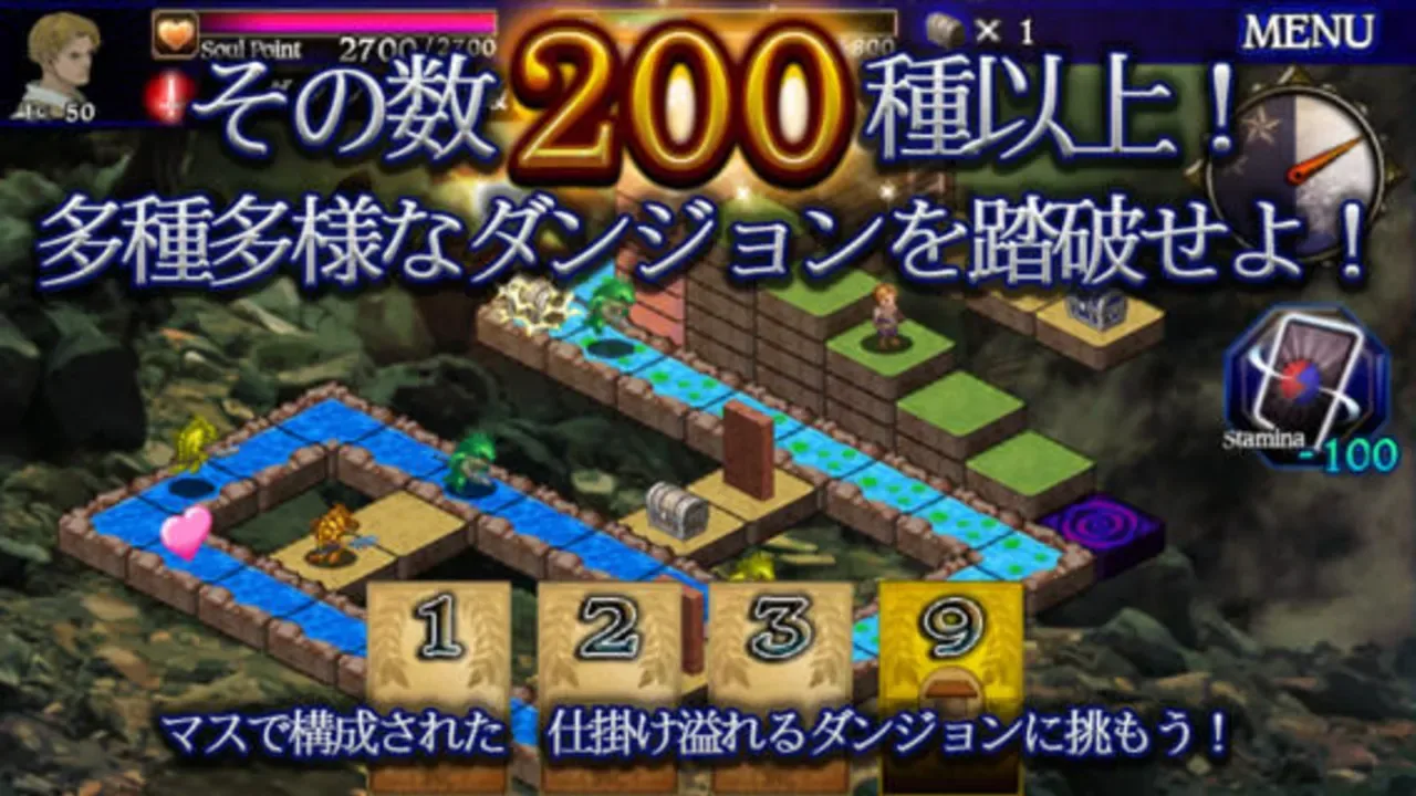 Dragon's Dogma Quest