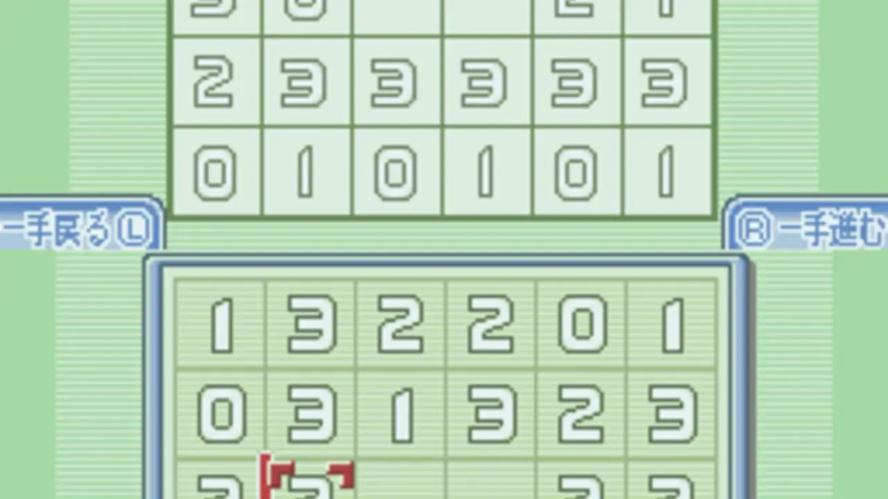 Puzzle Series Vol. 5: Slitherlink
