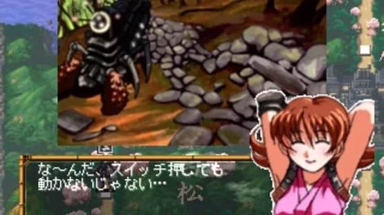 Screenshot 11