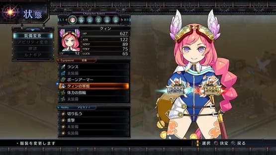 Screenshot 11