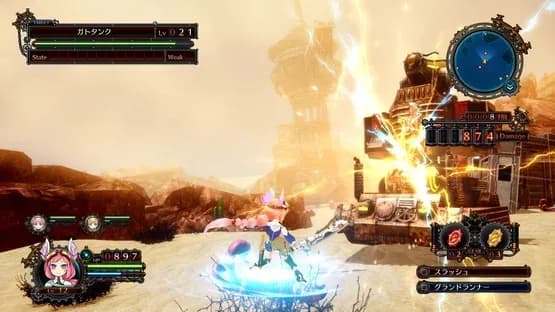 Screenshot 12