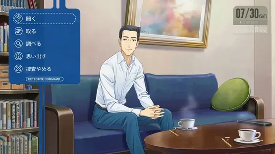 Screenshot 10