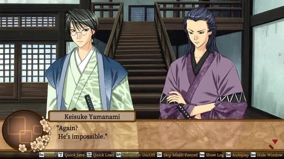 Screenshot 7