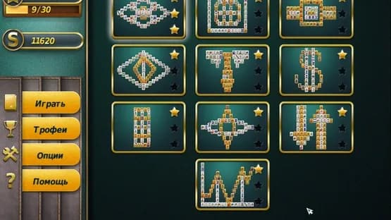Screenshot 9
