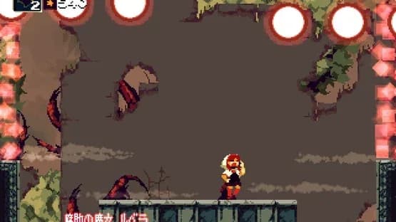 Screenshot 16