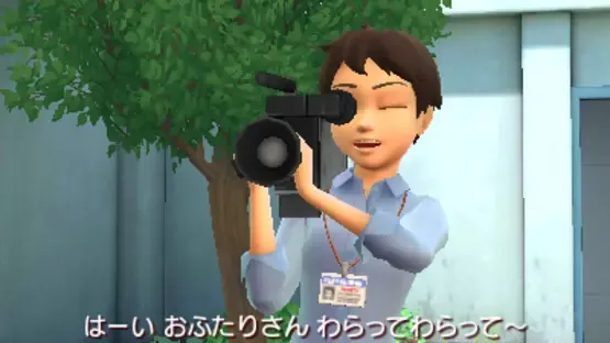Screenshot 12