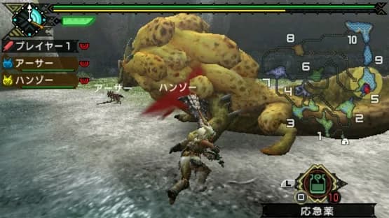 Screenshot 6