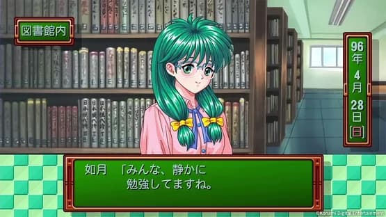 Screenshot 19