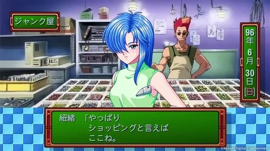Screenshot 20