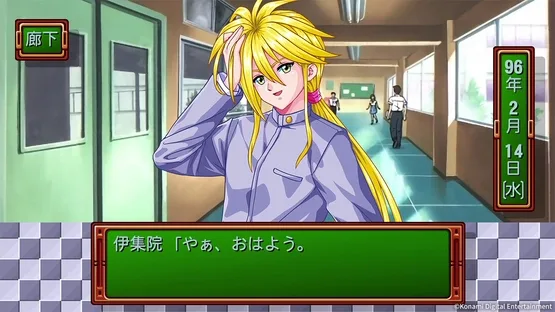 Screenshot 16