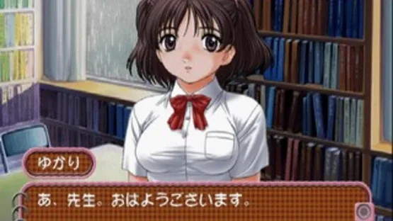 Screenshot 13