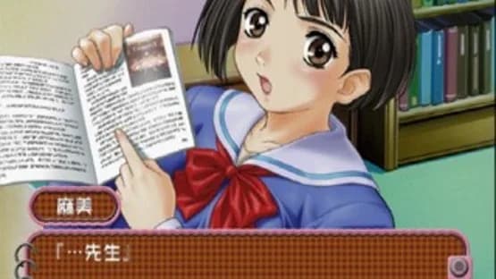 Screenshot 15