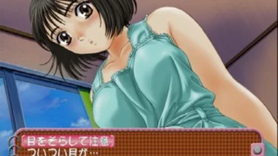 Screenshot 19