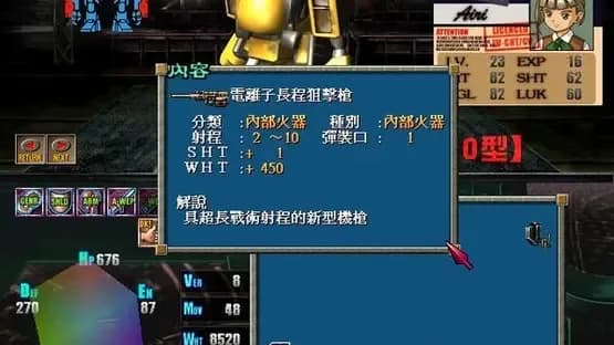 Screenshot 10