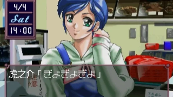 Screenshot 2